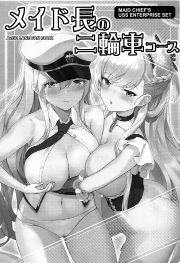 [Akaiguppy] Maid-chou no Nirinsha Course | The Head Maid's Two-Wheeled Course Fhentai.net - Page 2