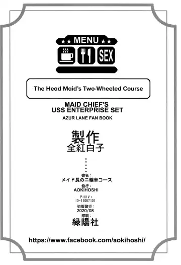 [Akaiguppy] Maid-chou no Nirinsha Course | The Head Maid's Two-Wheeled Course Fhentai.net - Page 25