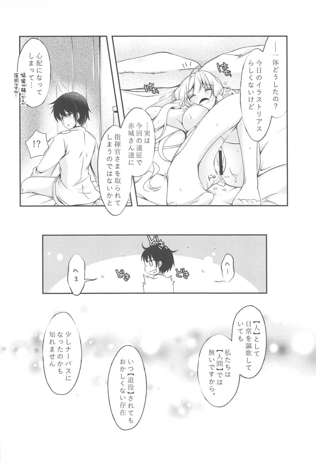 [Mitsuki Riko] Watashi-tachi Kekkon Shimashita. 4 Fhentai - Page 21