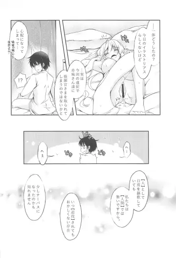 [Mitsuki Riko] Watashi-tachi Kekkon Shimashita. 4 Fhentai - Page 21