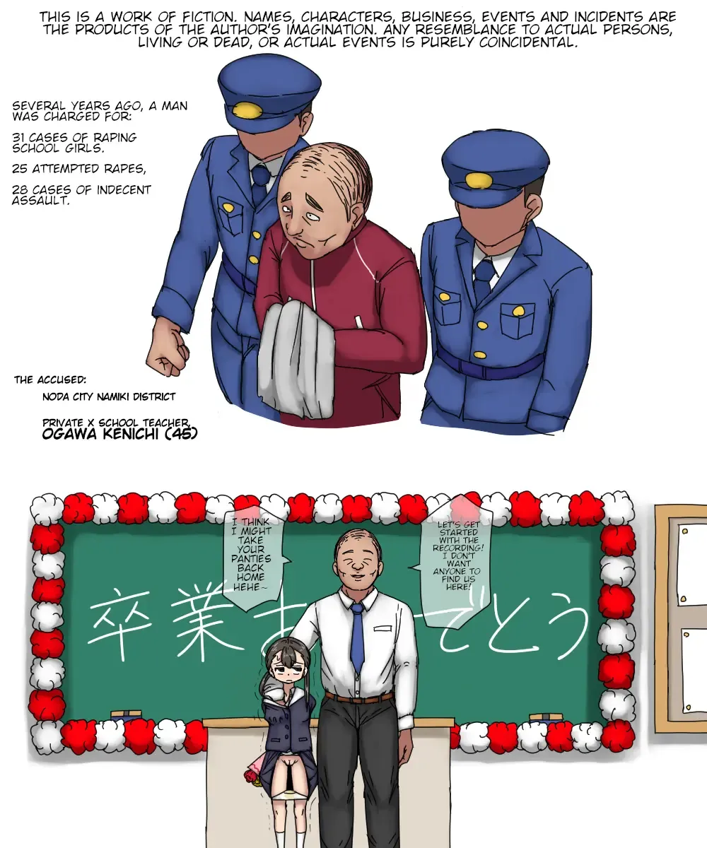 Hontou ni Atta "Oshieko Goukan" Jiken Fhentai - Page 1