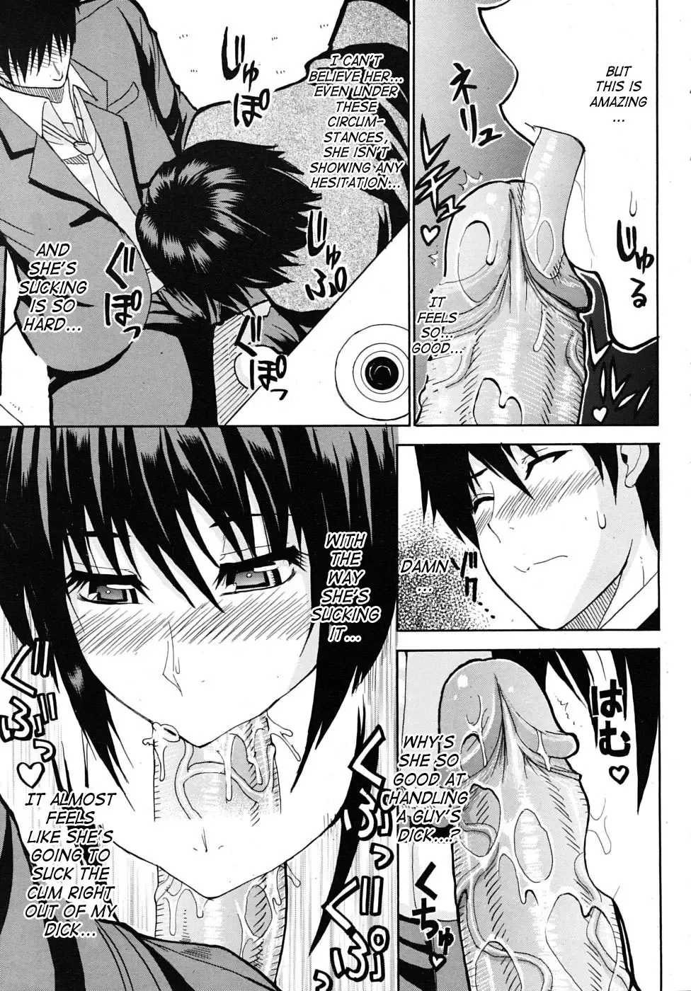 [Shunjou Shuusuke] Itazura Minuet | Teasing Minuet (decensored) Fhentai - Page 13