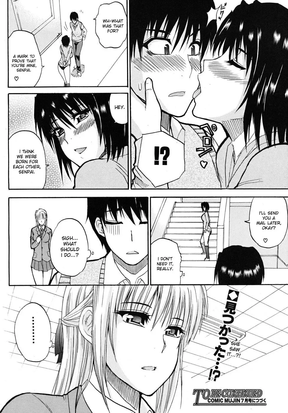 [Shunjou Shuusuke] Itazura Minuet | Teasing Minuet (decensored) Fhentai - Page 54