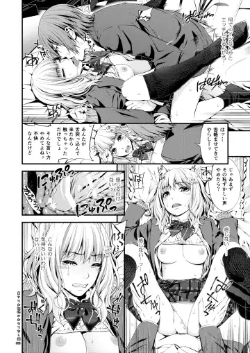 [Suzuki Hinomi] Uraari Ohime-sama no Omotenashigao Fhentai - Page 17
