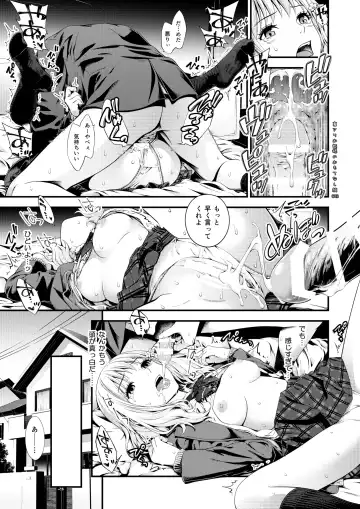 [Suzuki Hinomi] Uraari Ohime-sama no Omotenashigao Fhentai - Page 22