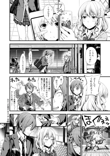 [Suzuki Hinomi] Uraari Ohime-sama no Omotenashigao Fhentai - Page 23