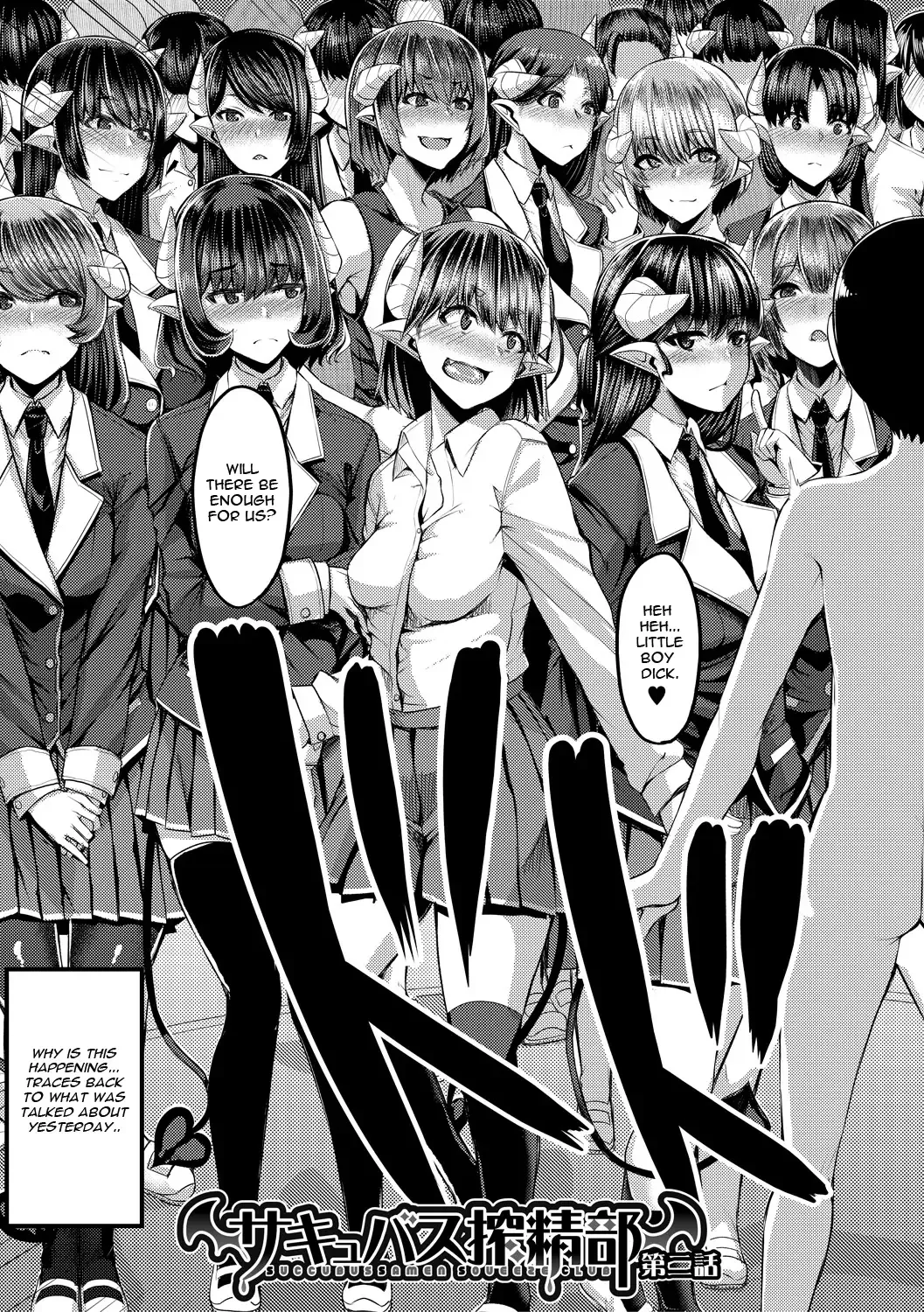 [Yutakame] Succubus Sakusei-bu Ch. 2 Fhentai - Page 3