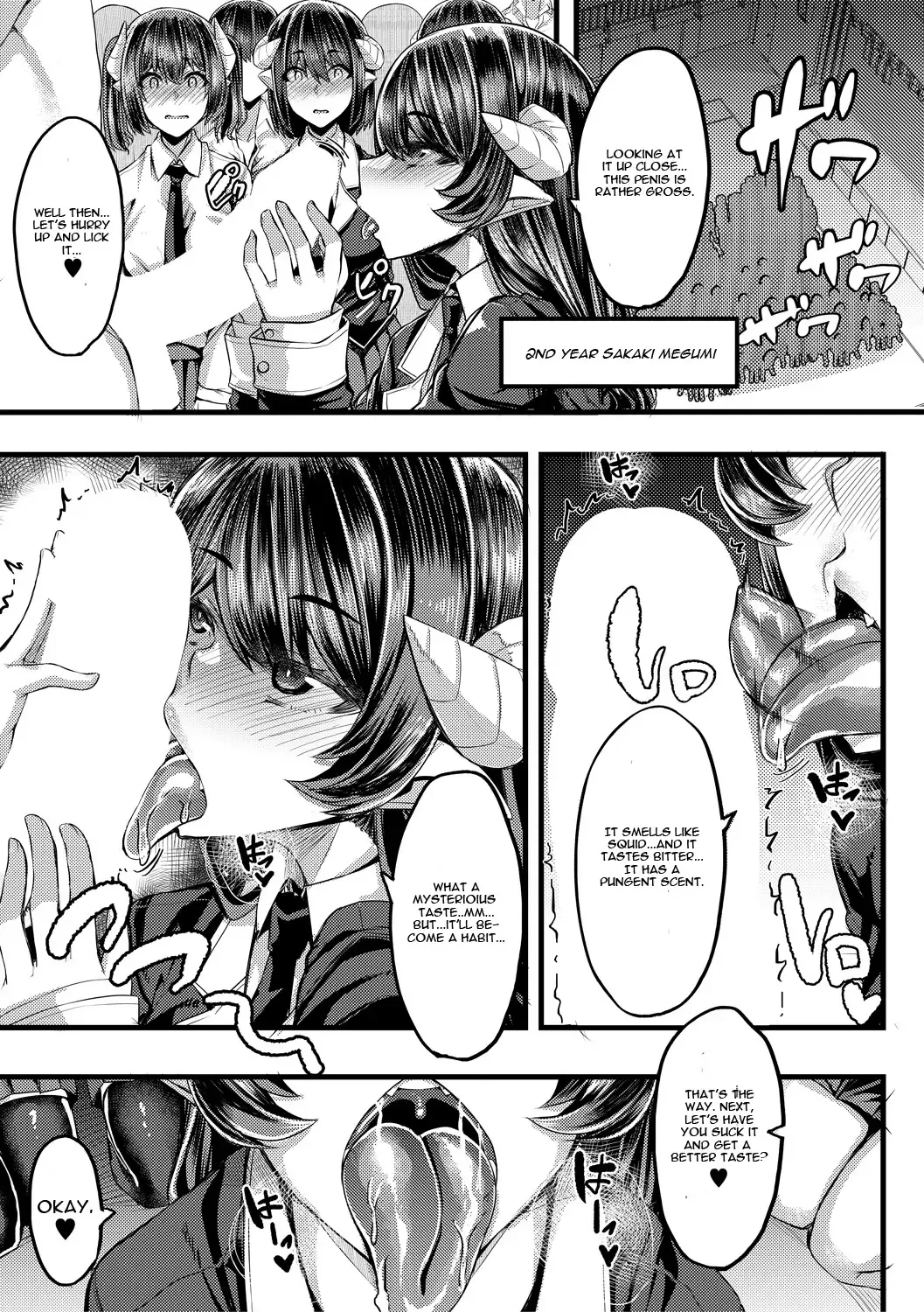 [Yutakame] Succubus Sakusei-bu Ch. 2 Fhentai - Page 9
