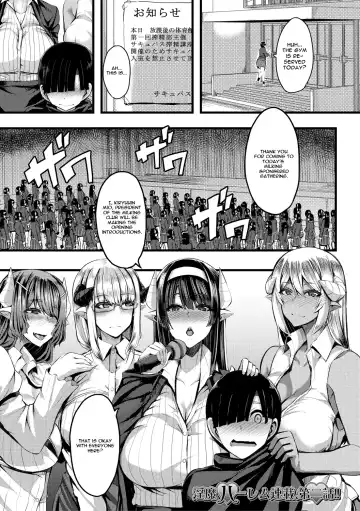 Read [Yutakame] Succubus Sakusei-bu Ch. 2 - Fhentai