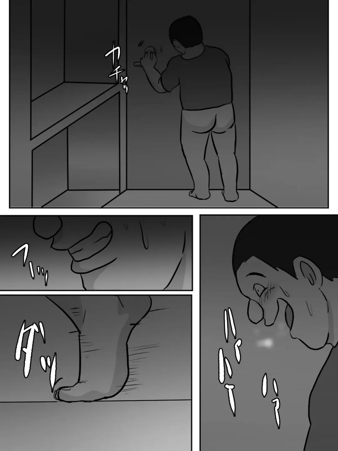 Kinjo no Oba-san, Anata Tousatsu Saretemasu yo? Fhentai - Page 8