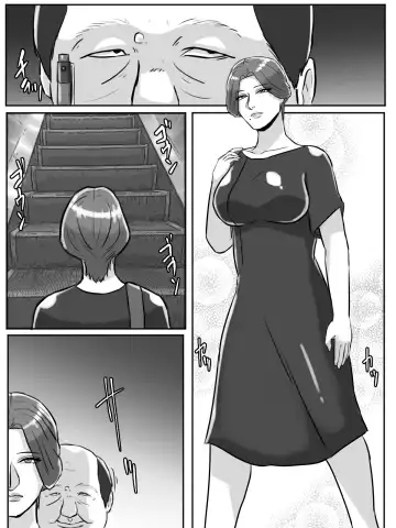 Kinjo no Oba-san, Anata Tousatsu Saretemasu yo? Fhentai - Page 38