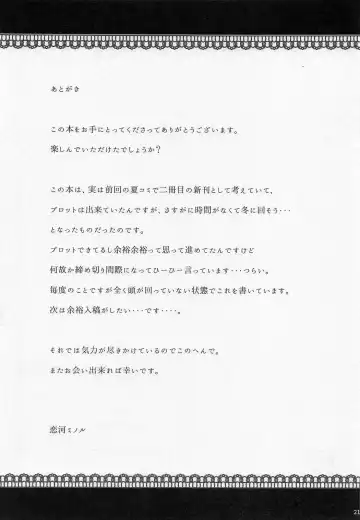 [Koikawa Minoru] Sanae-san in Taiiku Souko | Sanae in the Gym's Store Room Fhentai - Page 20