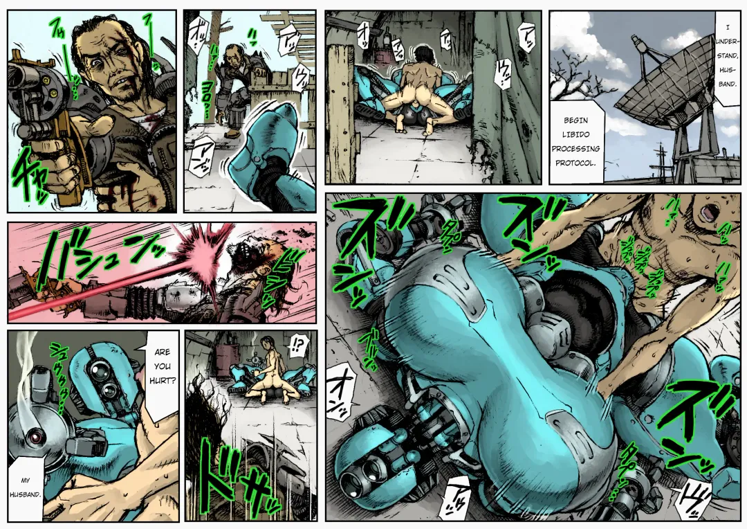 [Double Deck] MECHANICAL TEMPTS (decensored) Fhentai - Page 9