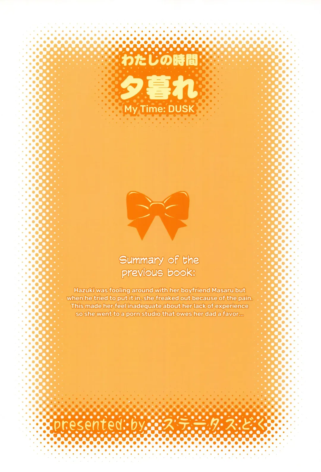 [Isawa Nohri] Watashi no Jikan Yuugure | My Time Dusk Fhentai - Page 2