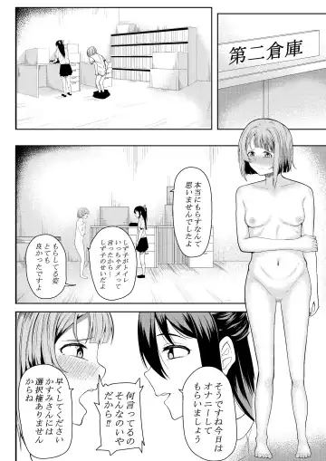 [Furaimai] Honto no Watashi Fhentai - Page 22