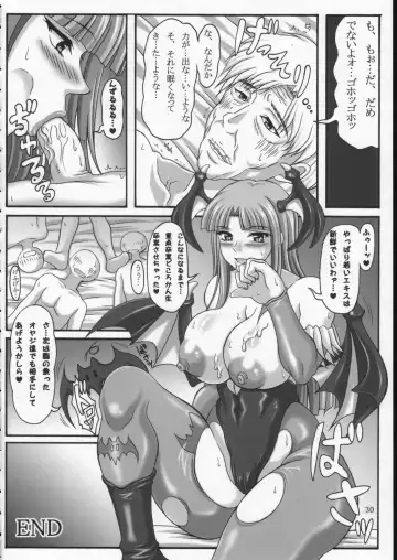 [Ken] Kyuuseiki Morrigan Fhentai - Page 29