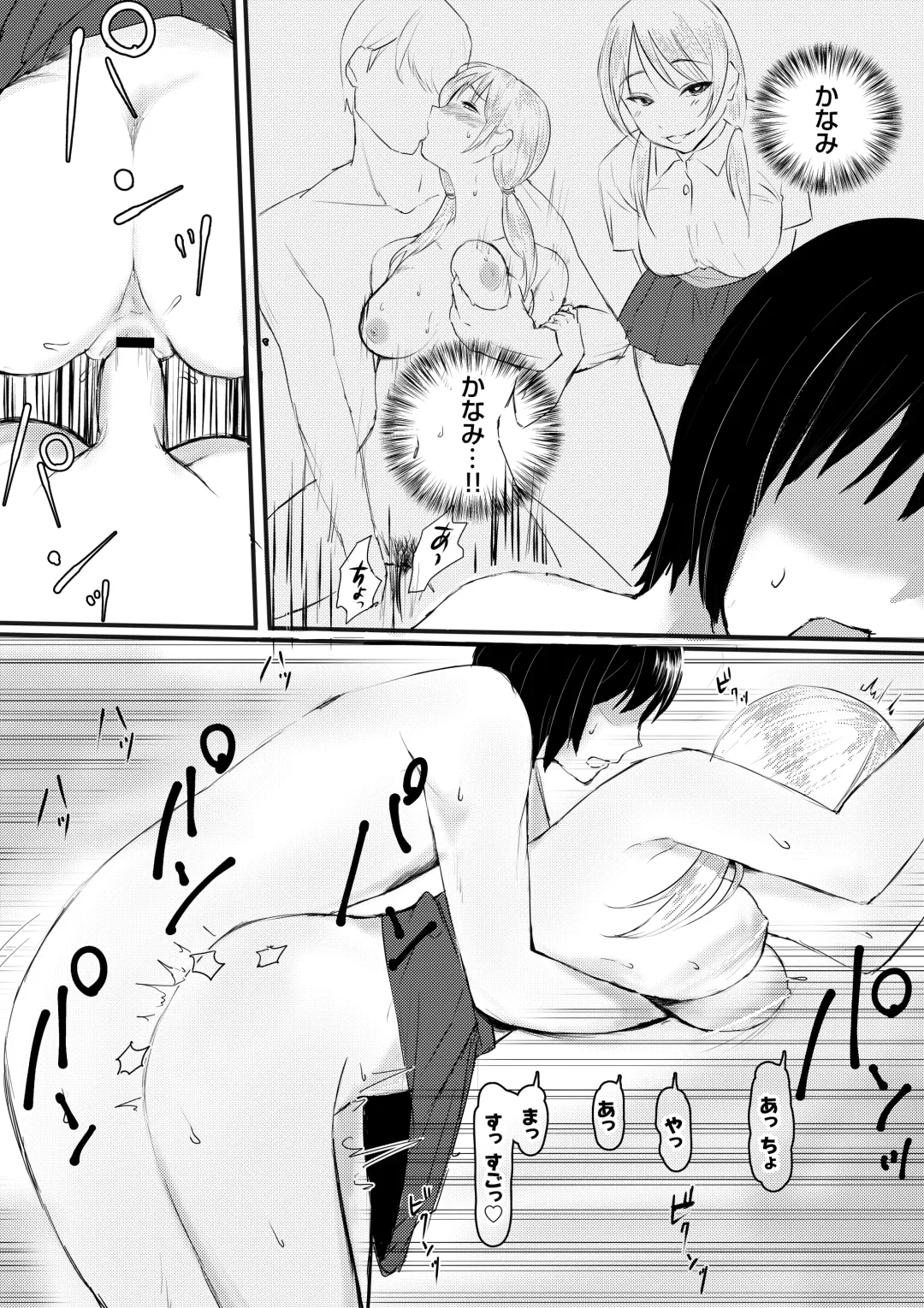 [Futatan] Zutto sukidatta senpai wa, kareshi no iinarideshita Fhentai - Page 11