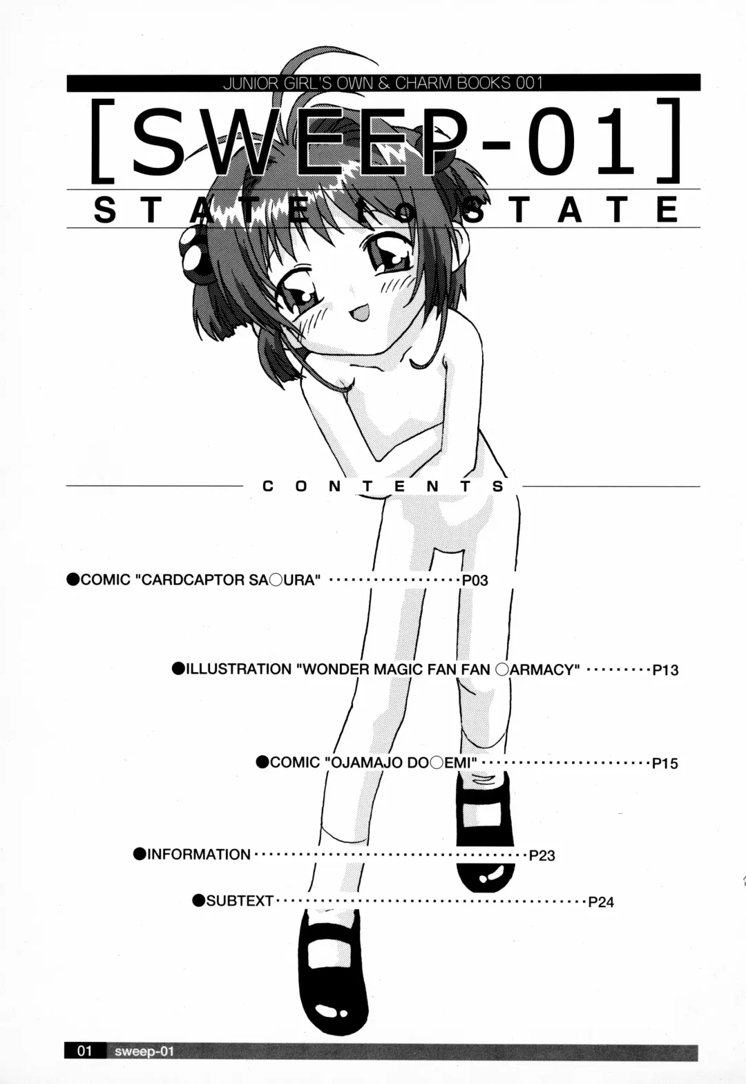 [Softcharm] SWEEP-01 STATE to STATE Fhentai.net - Page 3