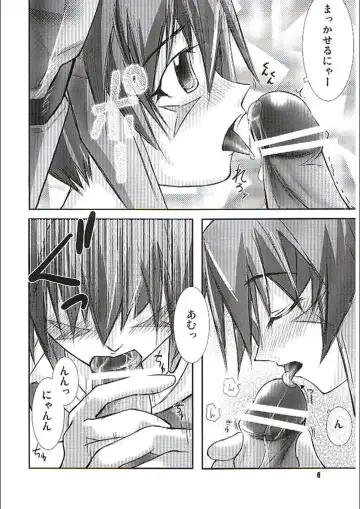 [Hattori Gorou] PHANTASY STELLA ONLINE episode I S.P.A.T.S. Revolution Fhentai - Page 5