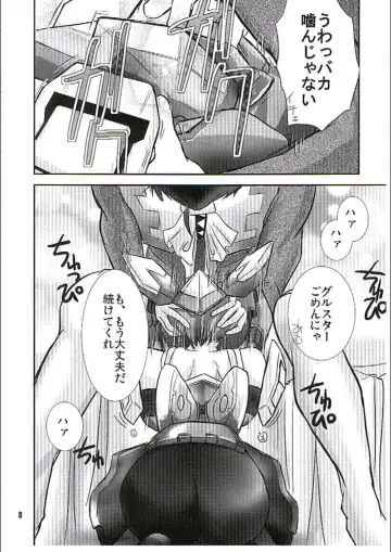 [Hattori Gorou] PHANTASY STELLA ONLINE episode I S.P.A.T.S. Revolution Fhentai - Page 7