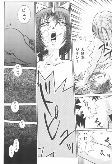 [Sumi Ryuichi] Eiko Ganbaru! Fhentai - Page 17