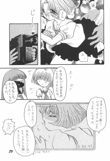 [Mint Green] Rika-chan no Hon Fhentai - Page 31