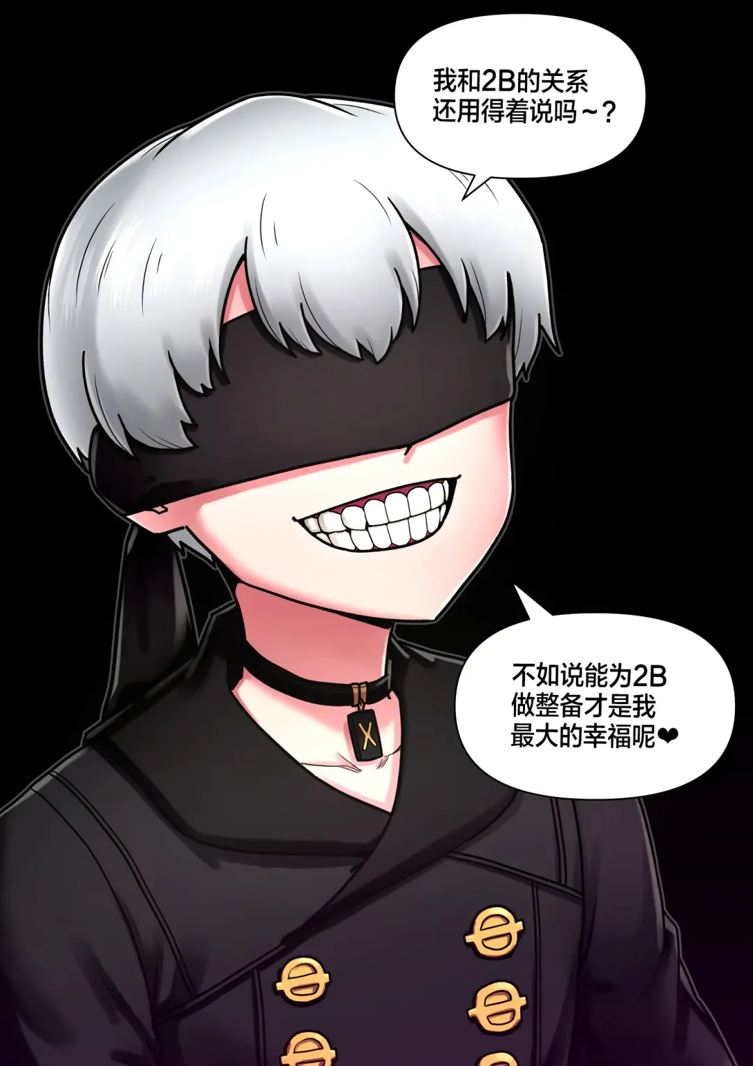 [Mackgee] Time for maintenance, 2B Fhentai.net - Page 25