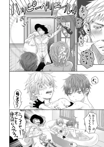 [Dousai] HOLIDAY! Fhentai - Page 15