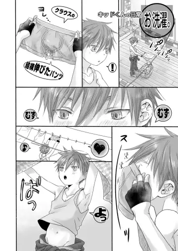 [Dousai] HOLIDAY! Fhentai - Page 39