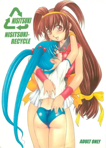 [Nishitsuki Tsutomu] Nishitsuki Recycle - Fhentai.net