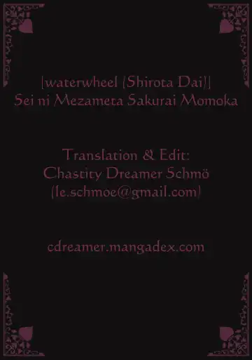 [Shirota Dai] Sei ni Mezameta Sakurai Momoka | When Momoka Sakurai's Sex Drive Awoke Fhentai - Page 24