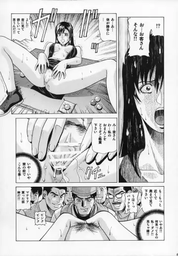 [Jacky Knee-san] TIFA Fhentai - Page 28