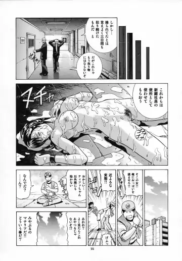 [Jacky Knee-san] TIFA Fhentai - Page 54