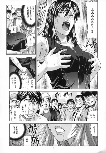 [Jacky Knee-san] TIFA Fhentai - Page 6