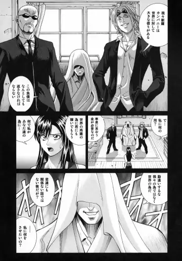 [Jacky Knee-san] TIFA Fhentai - Page 8