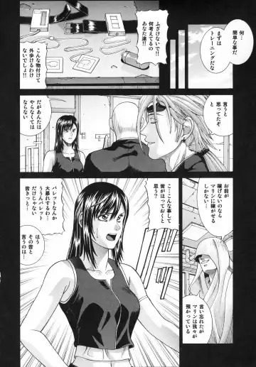 [Jacky Knee-san] TIFA Fhentai - Page 9