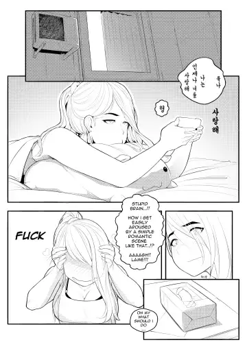 [Hijabolic] Wet Fhentai.net - Page 21