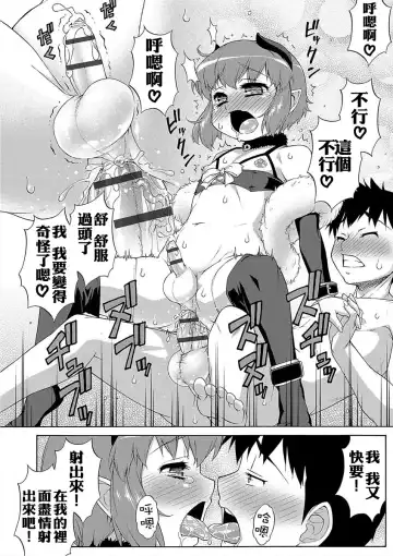 [Katou Jun] Mesuiki Otokonoko Switch Fhentai.net - Page 30