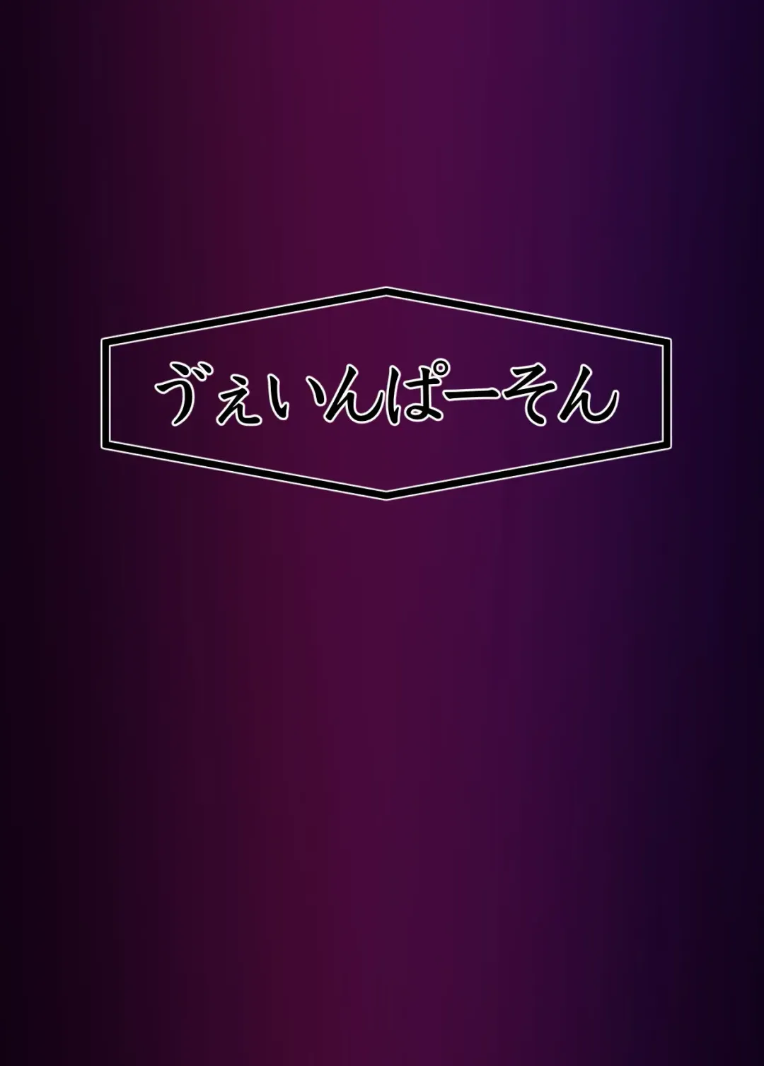 [Gio] 月詠が性奴隷調教器に嬲られるっ！【習作】 Fhentai - Page 39