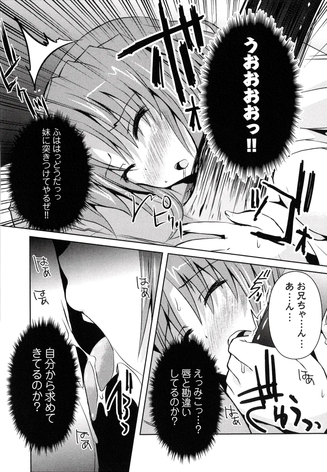 [Shinshin] Henshin!!! ~Pants ni Natte Kunkun Peropero~ Fhentai - Page 147