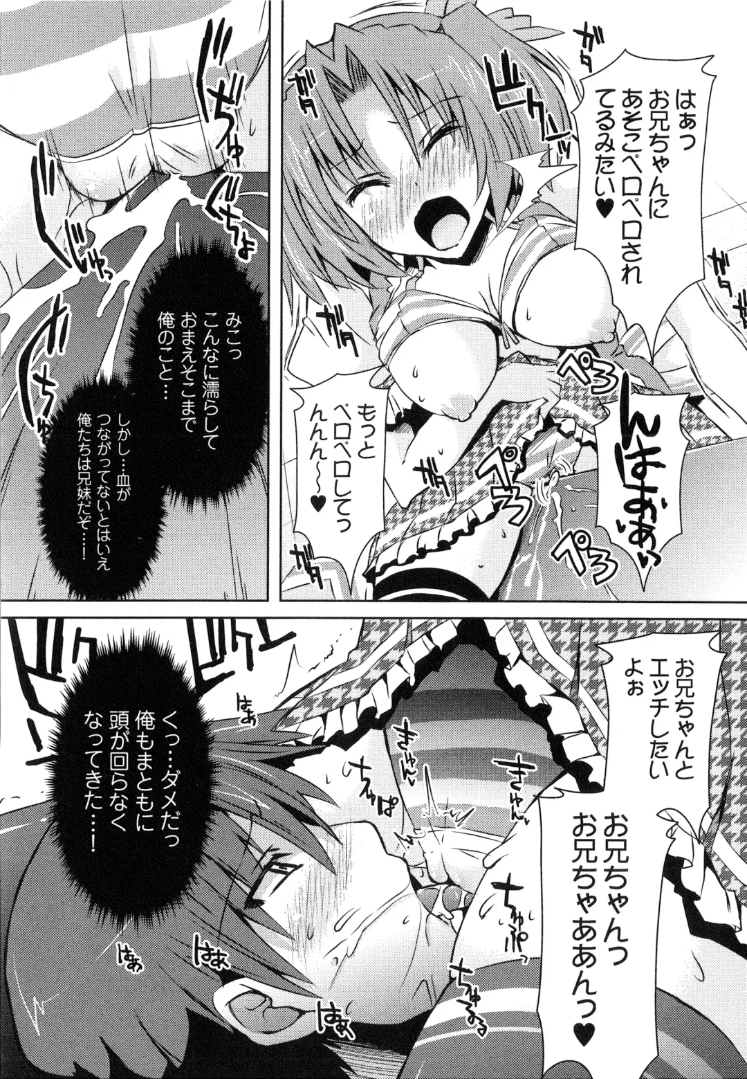 [Shinshin] Henshin!!! ~Pants ni Natte Kunkun Peropero~ Fhentai - Page 161