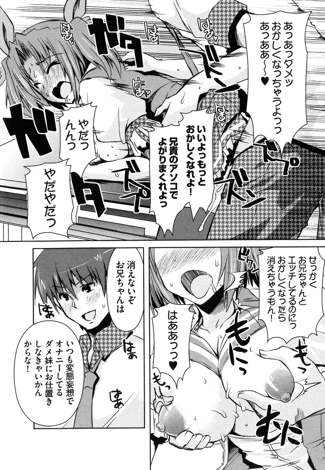 [Shinshin] Henshin!!! ~Pants ni Natte Kunkun Peropero~ Fhentai - Page 168