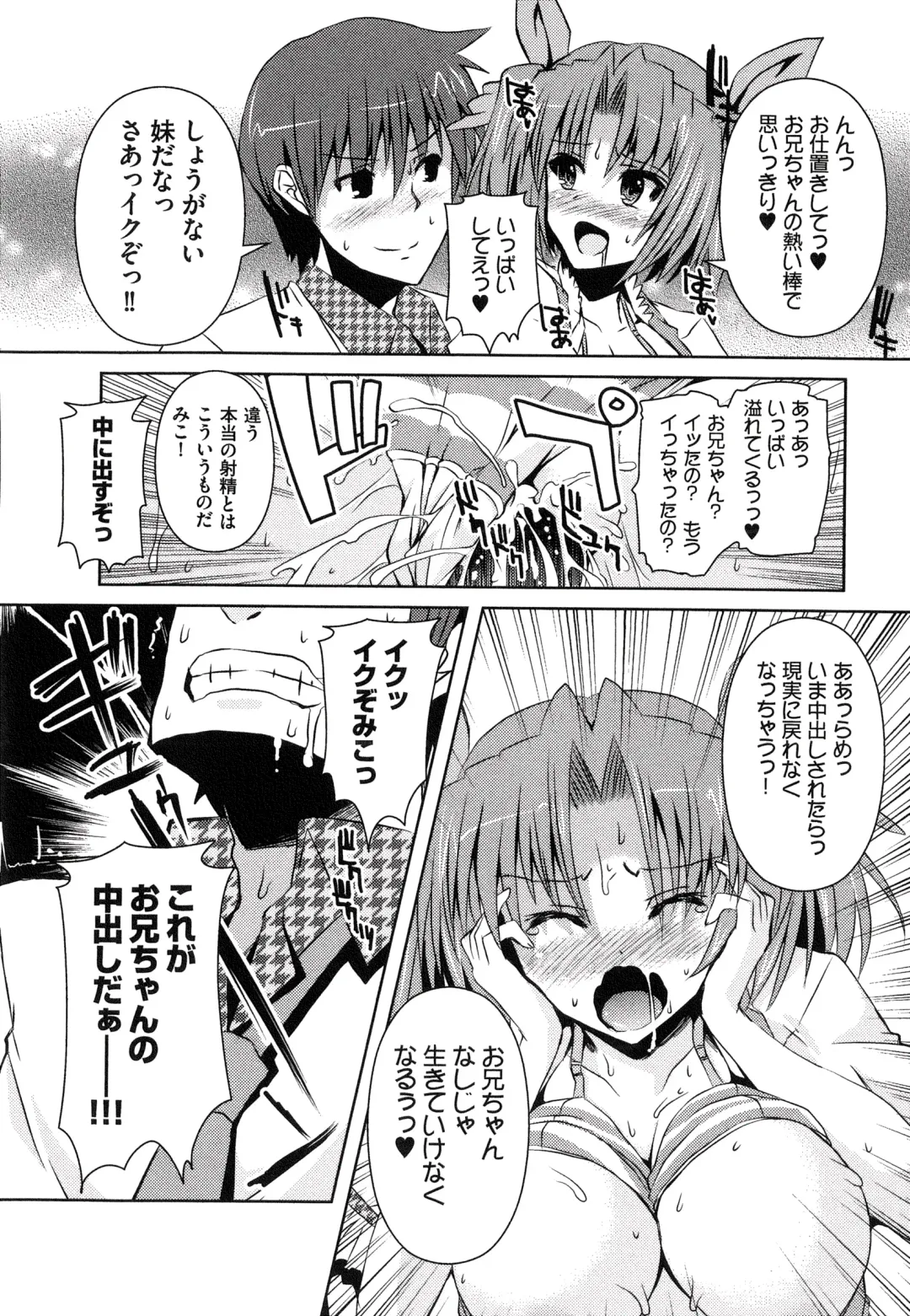 [Shinshin] Henshin!!! ~Pants ni Natte Kunkun Peropero~ Fhentai - Page 169