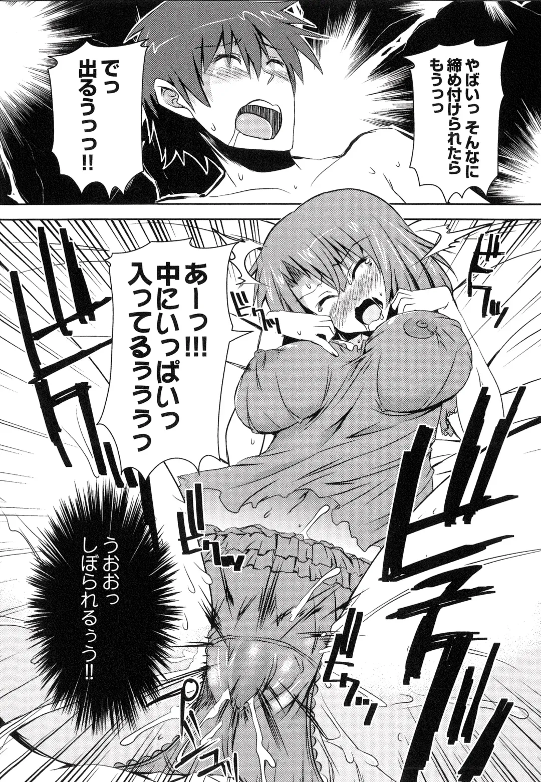 [Shinshin] Henshin!!! ~Pants ni Natte Kunkun Peropero~ Fhentai - Page 53