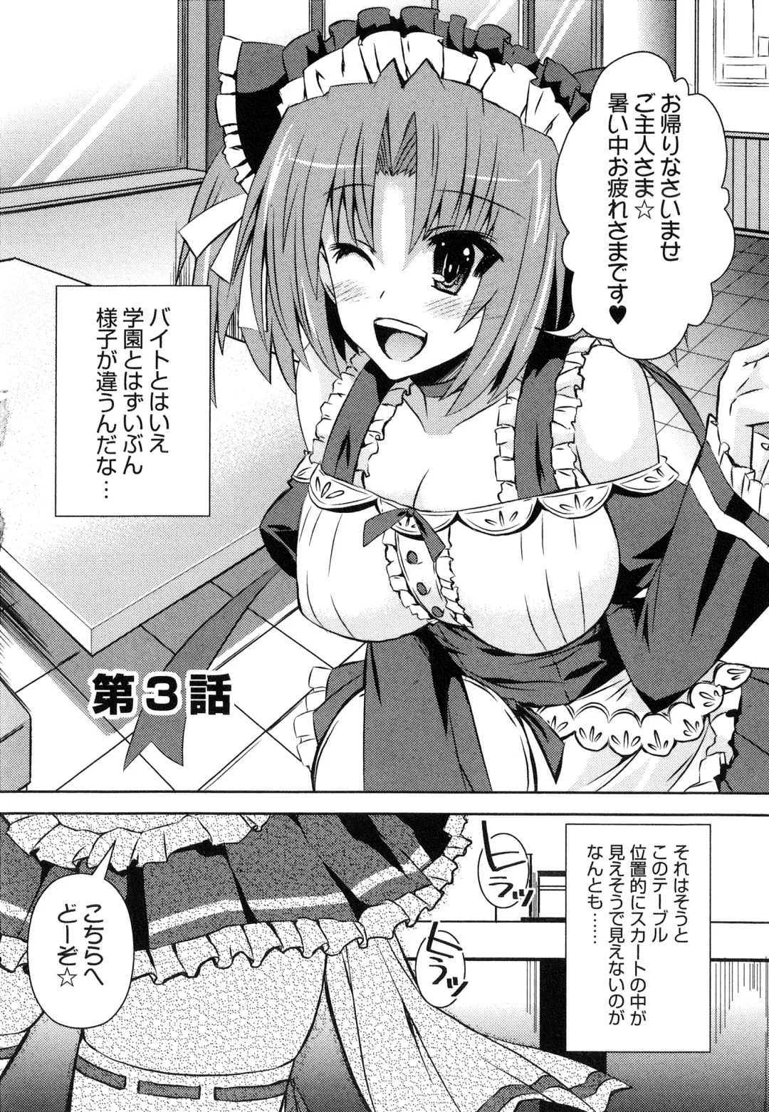 [Shinshin] Henshin!!! ~Pants ni Natte Kunkun Peropero~ Fhentai - Page 57