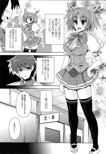 [Shinshin] Henshin!!! ~Pants ni Natte Kunkun Peropero~ Fhentai.net - Page 10