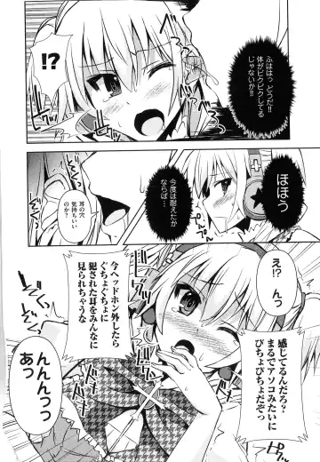 [Shinshin] Henshin!!! ~Pants ni Natte Kunkun Peropero~ Fhentai.net - Page 101