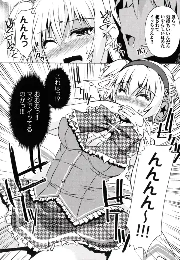 [Shinshin] Henshin!!! ~Pants ni Natte Kunkun Peropero~ Fhentai.net - Page 102