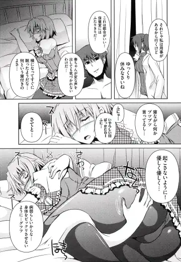 [Shinshin] Henshin!!! ~Pants ni Natte Kunkun Peropero~ Fhentai.net - Page 122