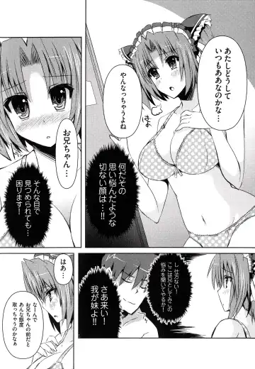 [Shinshin] Henshin!!! ~Pants ni Natte Kunkun Peropero~ Fhentai.net - Page 135